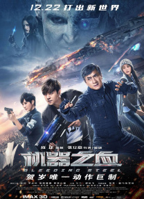 四虎国产精品永久在线